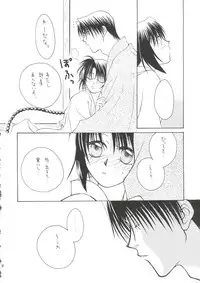 [P.P.P.Press (Denjin M-mi)] Telepathy (Rurouni Kenshin)