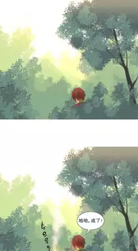 [Rozer] 我统治的世界(A World that I Rule) Ch.1-16 [Chinese]