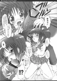 (C69) [SUGAR(S)POT (SUGAR)] LITTLE FILTHY (ToHeart 2)