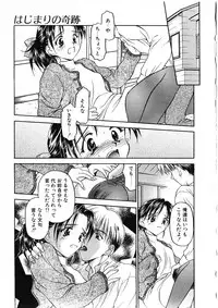 [Kageno Illyss] Katachi