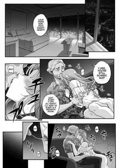 Seidaku Awasenomu | Innocent Prey Chapter 01-05