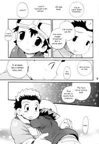 [KuruGuru DNA (Hoshiai Hilo)] Inazuma Rock Dome (Digimon Frontier) [English] {Shotachan}