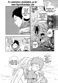 [Azuma Tesshin] Boku no Kawaii Oneesan [English] [Tigoris]