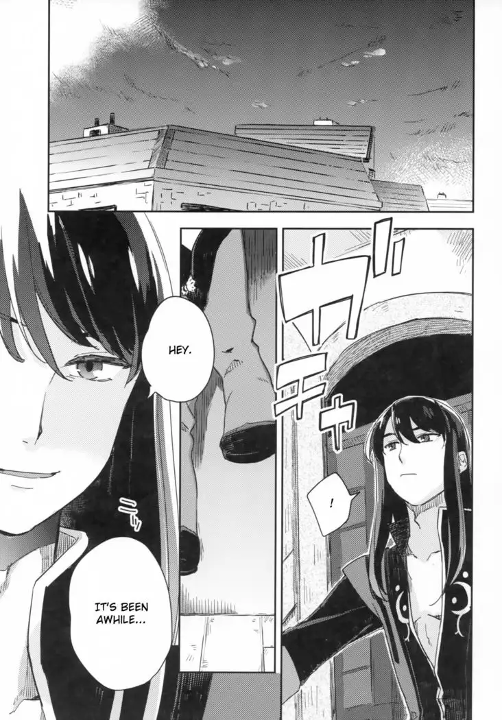 Uso to Qualia | Lie and Qualia