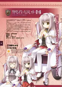 Kiss x Lord x Original Pictures