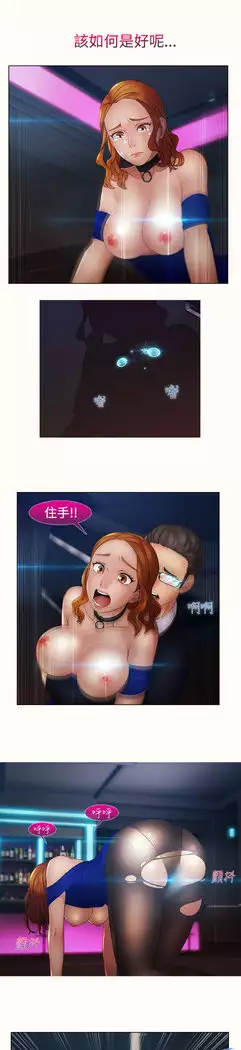 Lady Garden 淑女花苑 第二季