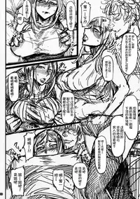 Special EXtra FRIEND SeFrie Tsuma Yukari Vol.01