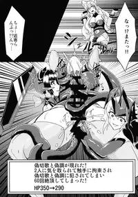 (C93) [Daisan Shinsekai (Fumikage)] Futanari Maria Ero Trap Dungeon (Senki Zesshou Symphogear)