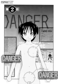 [Mutsuki Tsutomu] Momoiro Peanuts Vol. 1 [English] [Tonigobe]