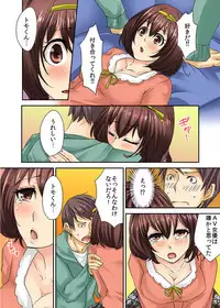 (Uguisu Anko)AV Danyuu Debut… Tte Aite wa Osananajimi! ? volume 1