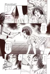 [Sanjou Tomomi] Inu ni Naritai -kyoufu manga shugyoku sakuhinshiyuu-