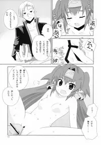 (SC40) [Nanakamado (Idumi Minami)] Taii no Jikan (Macross Frontier)