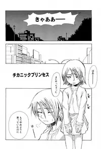 [Shoryutei Enraku] Kyoudai Enbu | Brother and Sister Dance