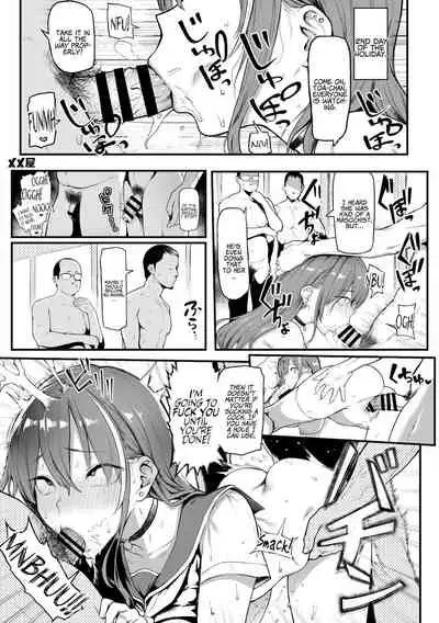 [Memeya (Meme50)] Okane Daisuki | I Love Money [Rewards Edition] [Coffedrug]