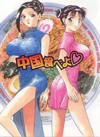 [Drill Murata] Harenchi - A Shameless Woman