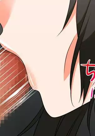 Hitozuma-tachi no Yokkyuu Fuman Kaishou Namahame Sex