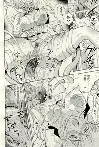 COMIC AUN 2009-11 Vol. 161