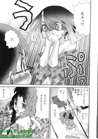 [Seiji Matsuyama] Bukkaｋe Vol. 01