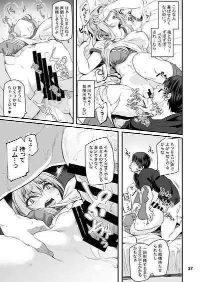 Nemuri hime Soushuuhen