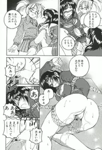 [Wanyanaguda] PINKY TRICK