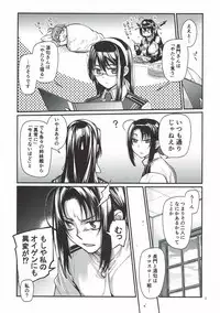 (C91) [RAIGEKITAI (Kawachi Izumi)] Prinz Pudding 3 (Kantai Collection -KanColle-)