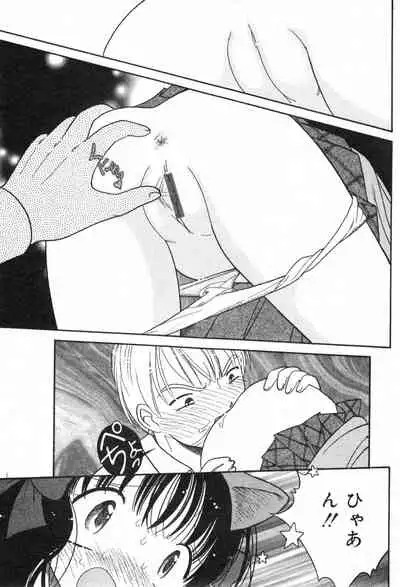 COMIC Minimon Vol. 13