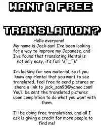 (C86) [Atelier Lunette (Mikuni Atsuko)] SCANDALOUS -Haisetsu no Utahime- act.3 [English]