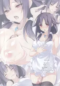 (C86) [Aquapit (Aqua Vit)] Milk Tea Time (Kantai Collection -KanColle-)