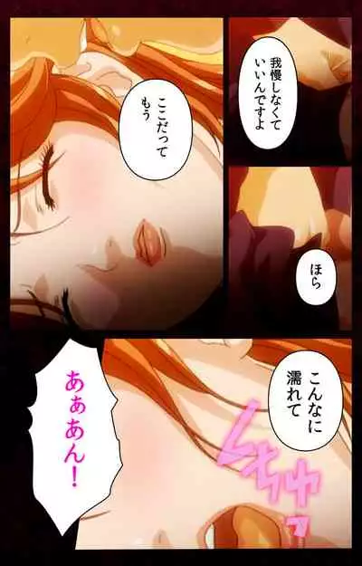 Mrs Junkie kanzenhan