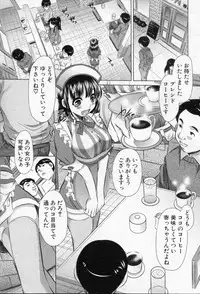 [Naburu (Yuugai Tosho Kikaku)] Rich Milk na Kankei (COMIC Shingeki 2010-05)