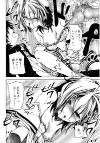 Juicy No. 16 2017-01 [Digital]