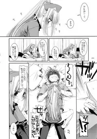 (C79) [Digital Lover (Nakajima Yuka)] DL-etc Soushuuhen (Various)