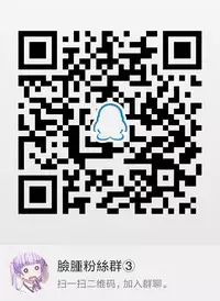 [SLeeVe (Sody)] Chicchai Ko no Hon Vol. 3 [Chinese] [脸肿汉化组] [2015-01]