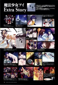 [Colors] Mahou Shoujo Ai Genga Shuu