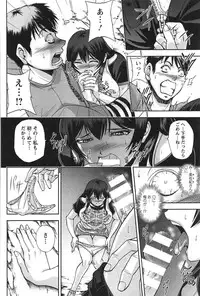 [Sagami Yoshitsune] Toshiue Collection