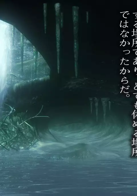 Maou wa, Hatsujouki!!!