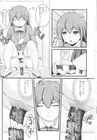 [Anthology] Nozoite wa Ikenai NEO! III - Do Not Peep NEO! III