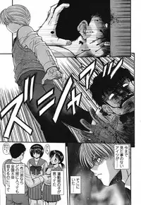 COMIC HimeKuri 2004-07