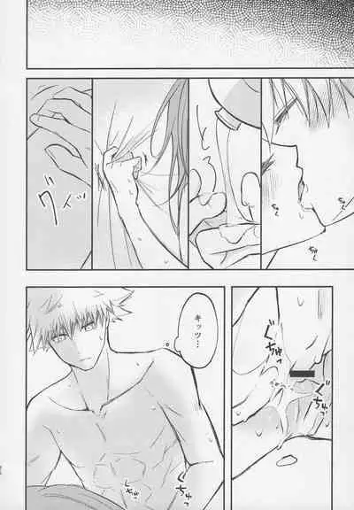 Tadaima o tameshi renai-chuu?