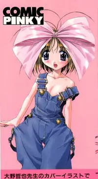 [Anthology] Ero-chan to Issho 3 (Cardcaptor Sakura)