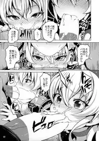 (C88) [LongHornTrain (CyoCyo)] Jikochuu Princess (Dokidoki! Precure, Go! Princess PreCure)