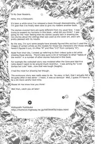 [Kotoyoshi Yumisuke] Juicy Fruits [English] [Decensored]