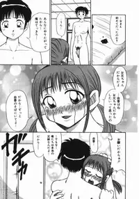 [Nagisa Sanagi] Imouto -Motomeau Kizuna-