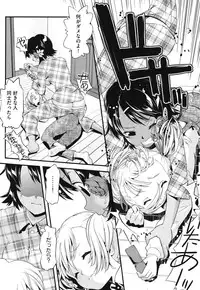 [uirou] FAMILY JUICE [Digital]