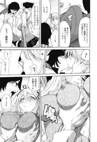 [Namezou] Name Chichi [Digital]