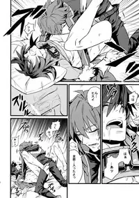 [Kometubu (Rittiri)] Don't Touch Me (Tales of Hearts)