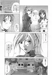 COMIC POT 2003-06 Vol. 022