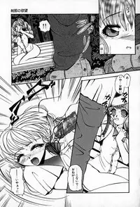 [Shunmin Mutsumi] Slave Lesson