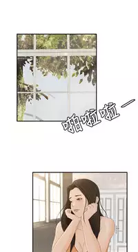 中文韩漫 獵物 Ch.0-5 [Chinese]