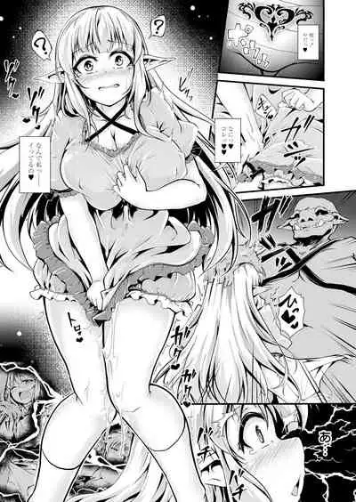 COMIC Reboot Vol. 05